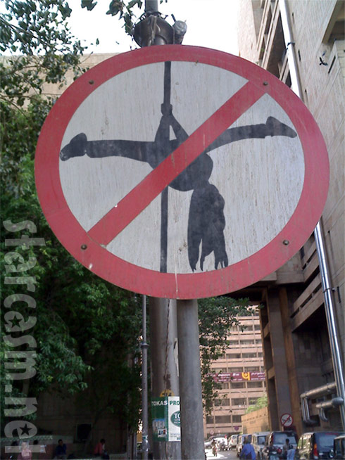 No Pole Dancing Sign
